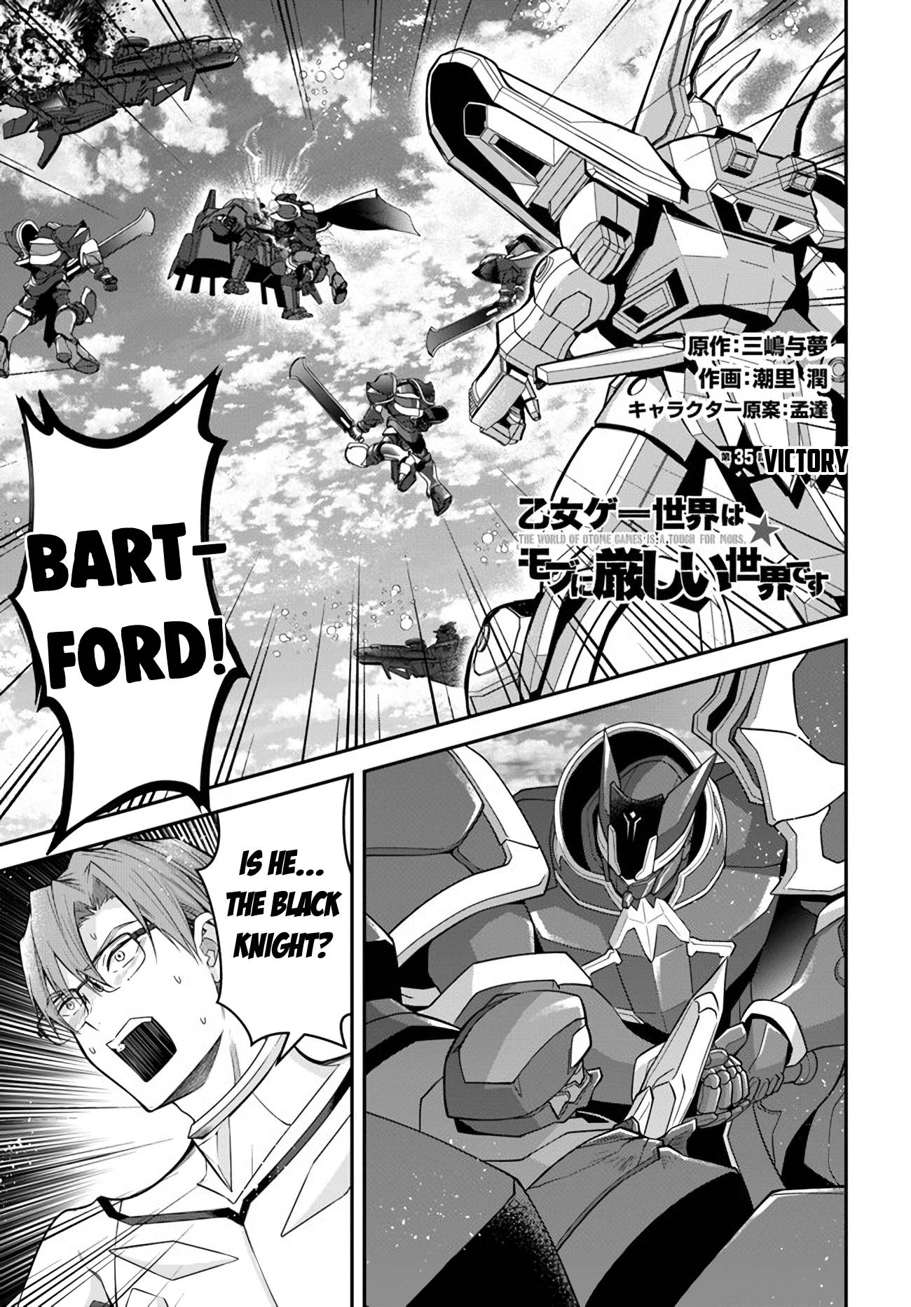 Trapped in a Dating Sim, Chapter 35 image 01